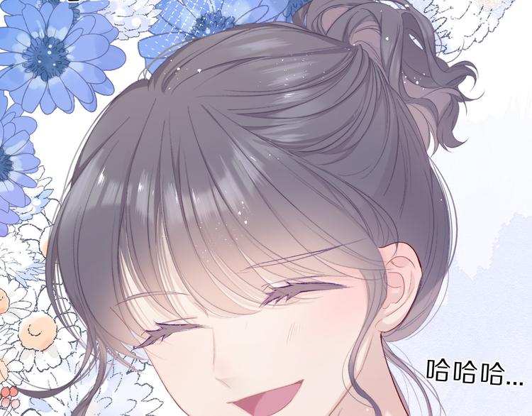 第47话 心动的声音93