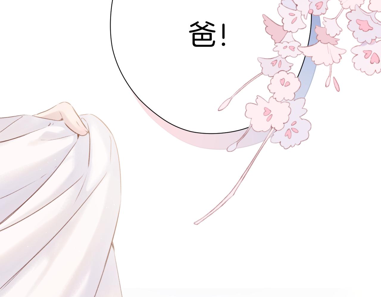 第141话 归宿39
