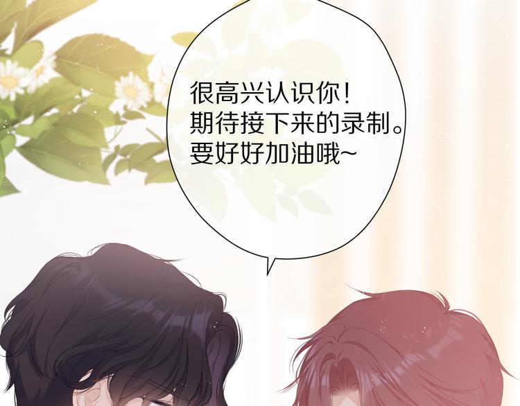 第66话 卖艺不卖身6
