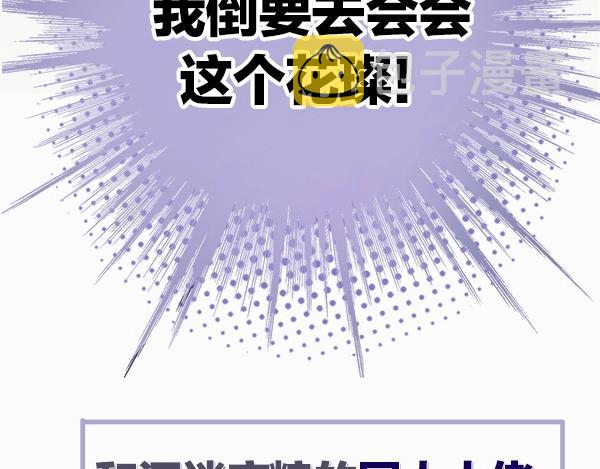 序章 靠同人上位的卑微练习生49
