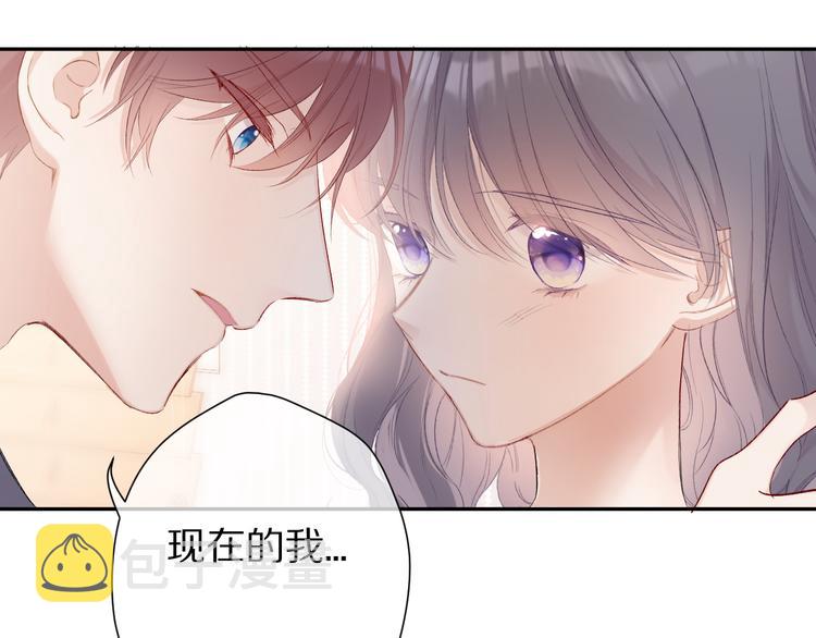 第63话 小可爱？52