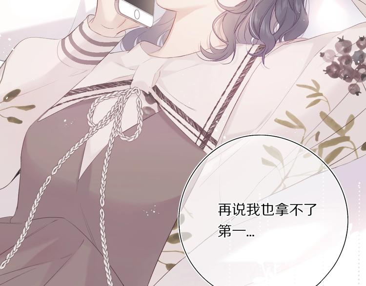 第31话 我·要·赢26
