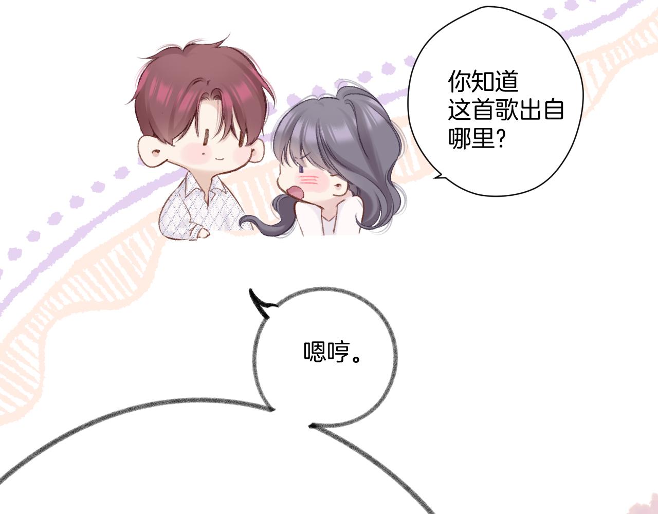 第136话 交底34