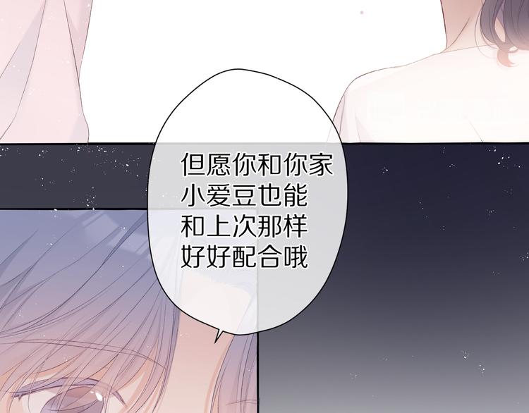 第65话 成熟？51