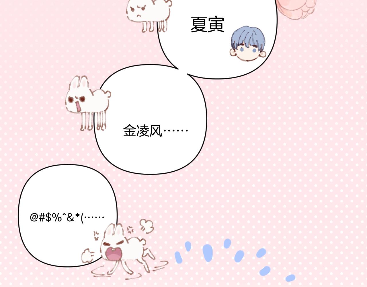 第136话 交底43