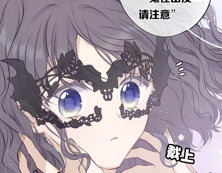 第4话 捣蛋鬼音乐节11