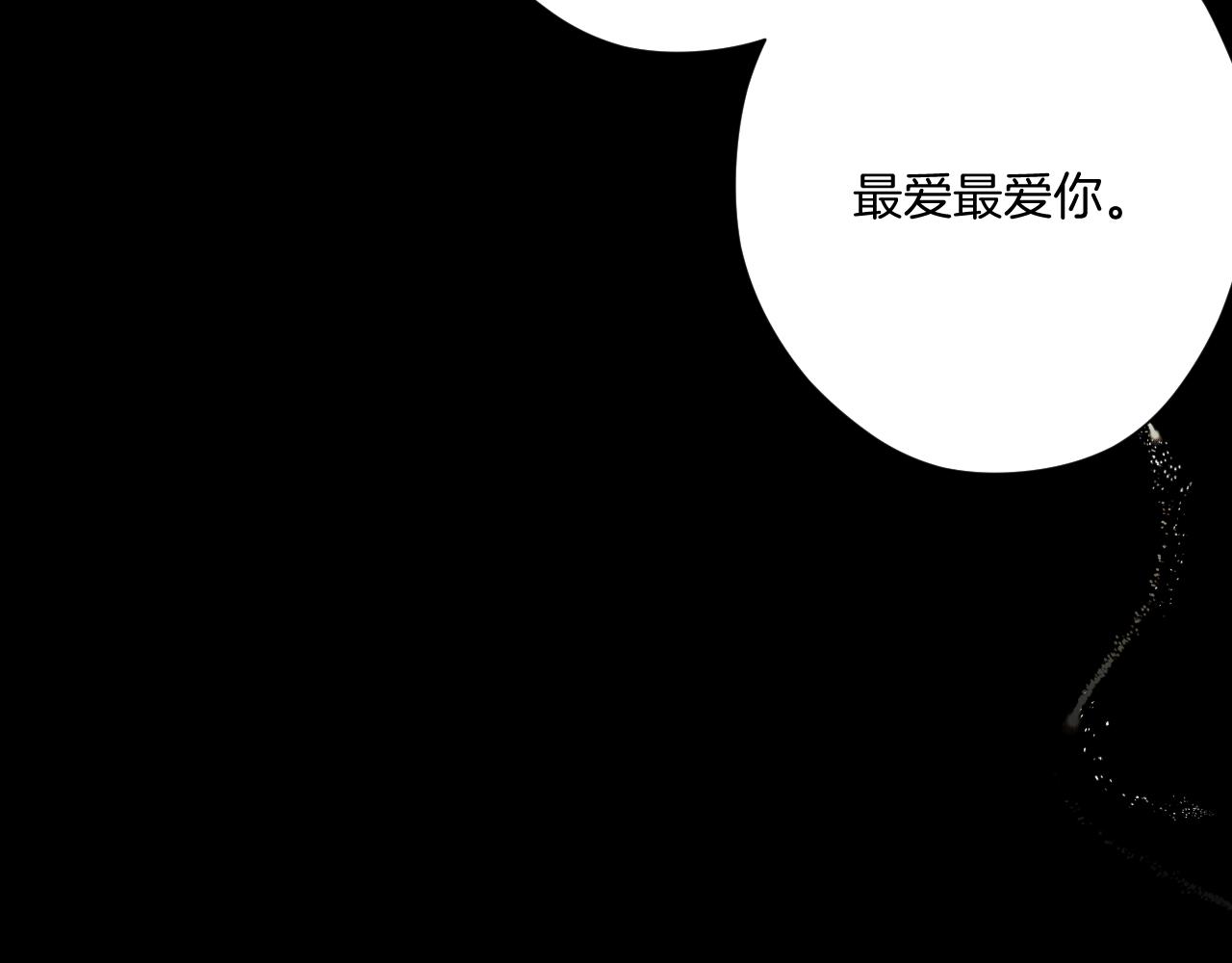 第134话 肆意89