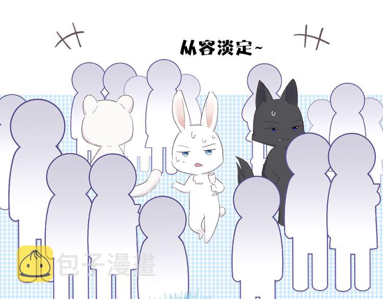 第54话 他在发光79
