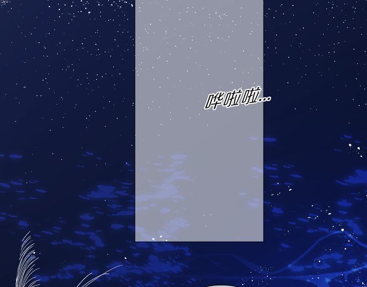 第41话 星海44