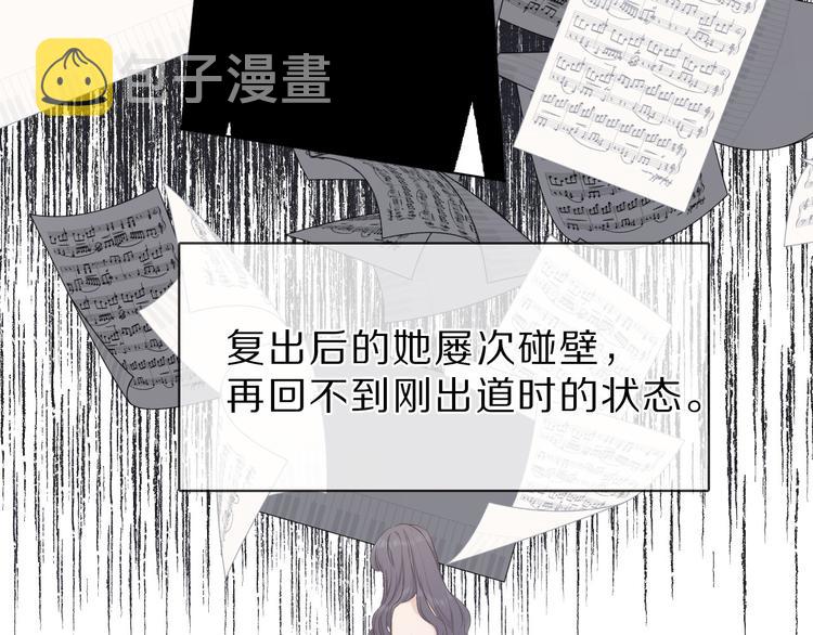 番外 樱花酒（下）38
