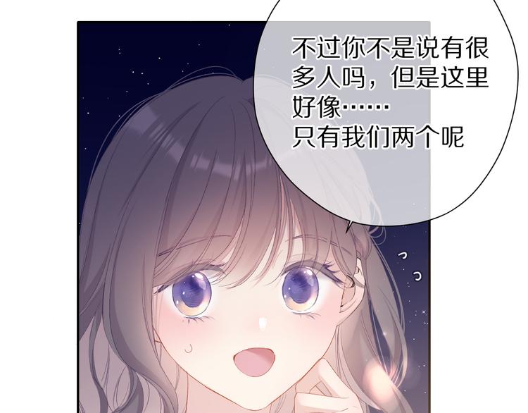 第75话 反pua大师10