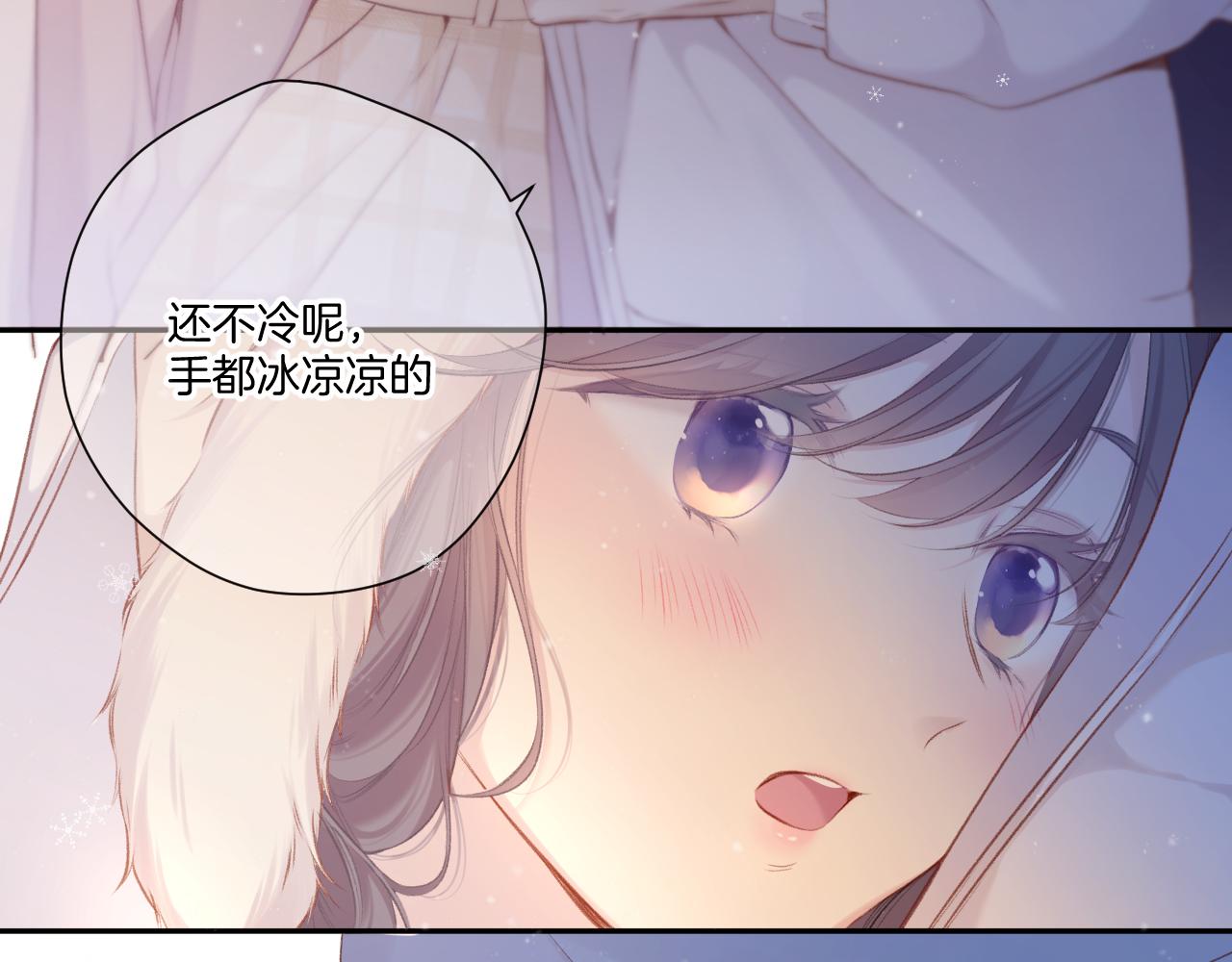 第111话 初雪79