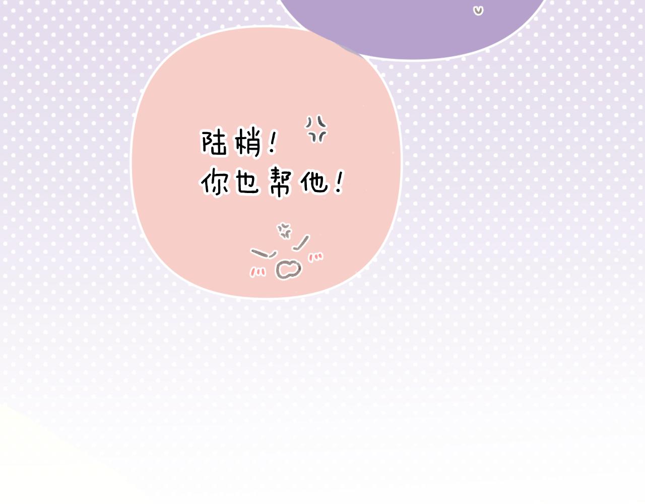 第126话 交织75