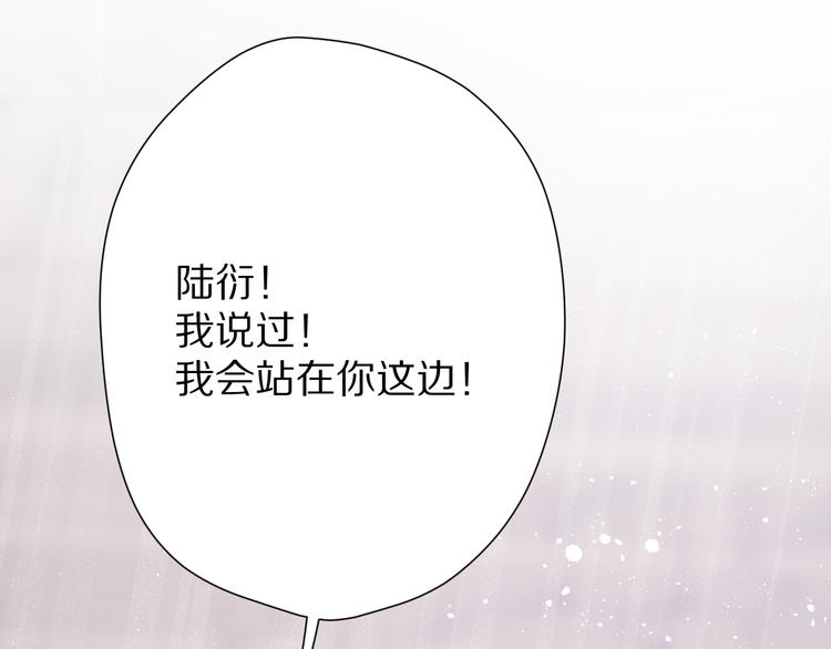 第58话 校霸往事27