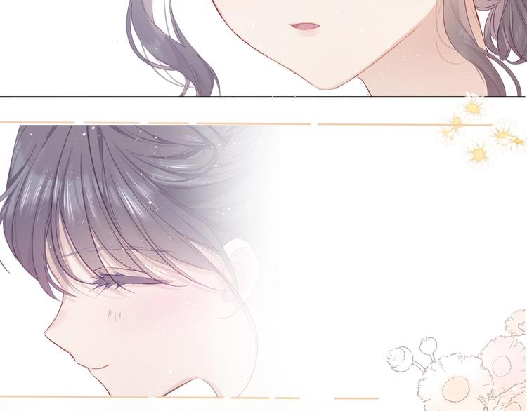 第49话 醋坛翻了73