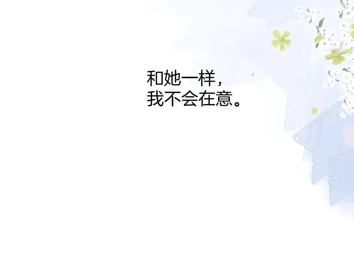 日常篇3 难耐65