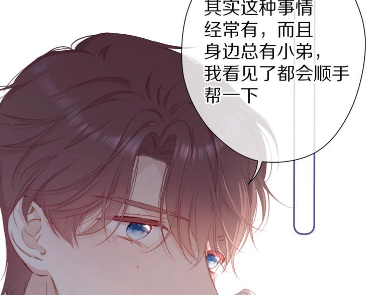 第58话 校霸往事108