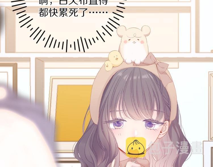 第74话 最喜欢的？52