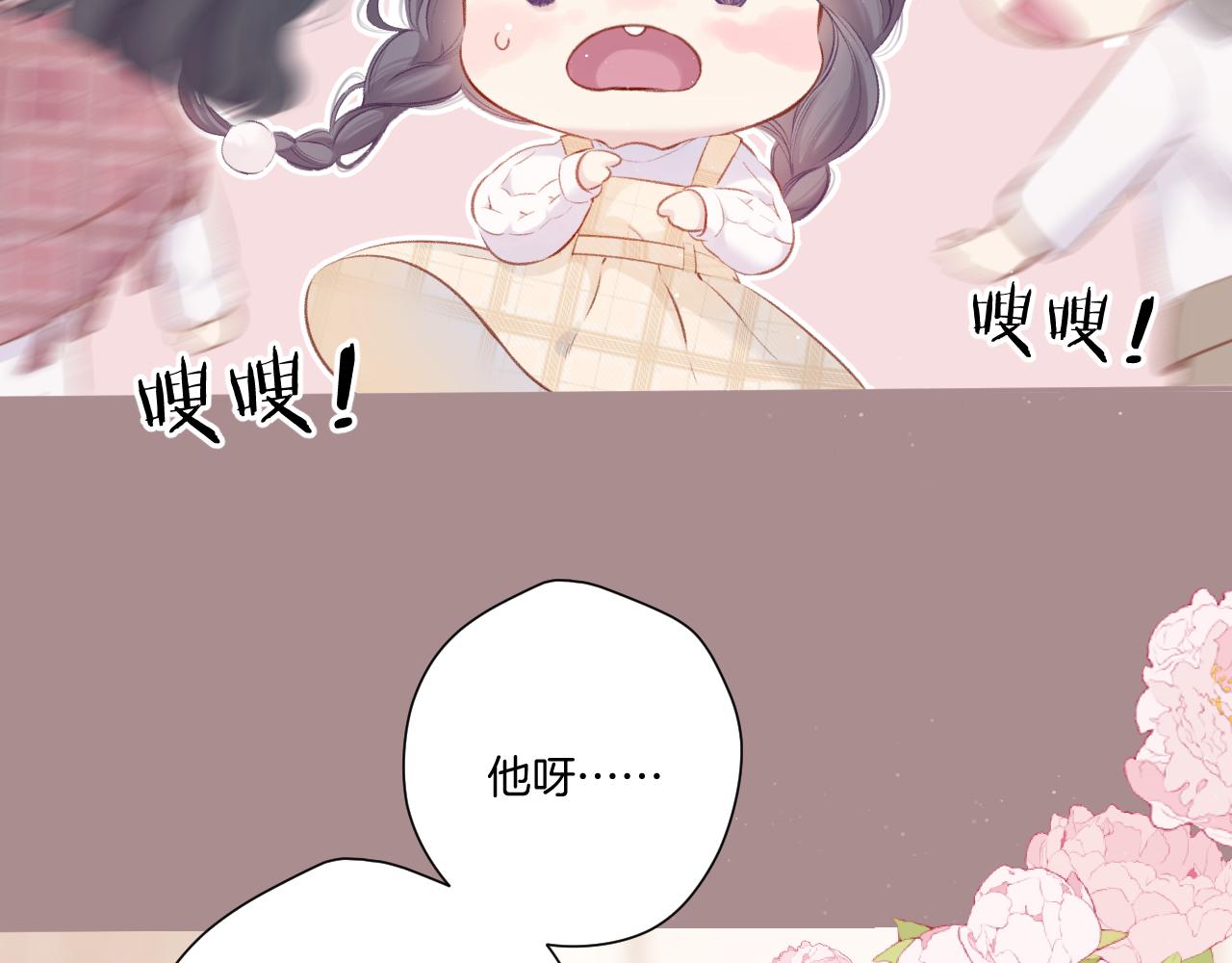 第110话 体温76