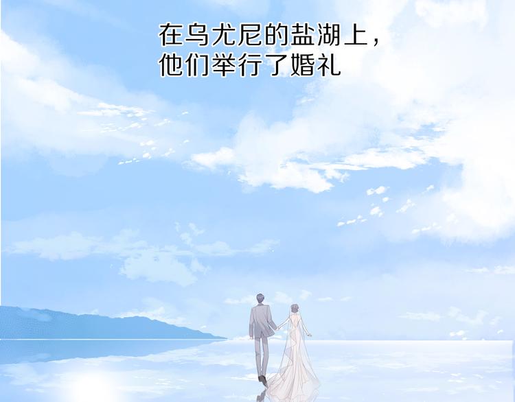 番外 樱花酒（下）21