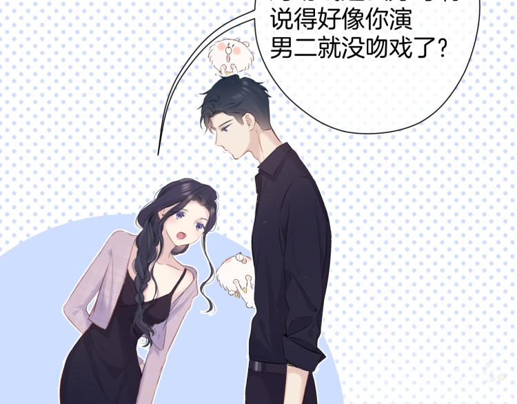 第96话 忍耐64