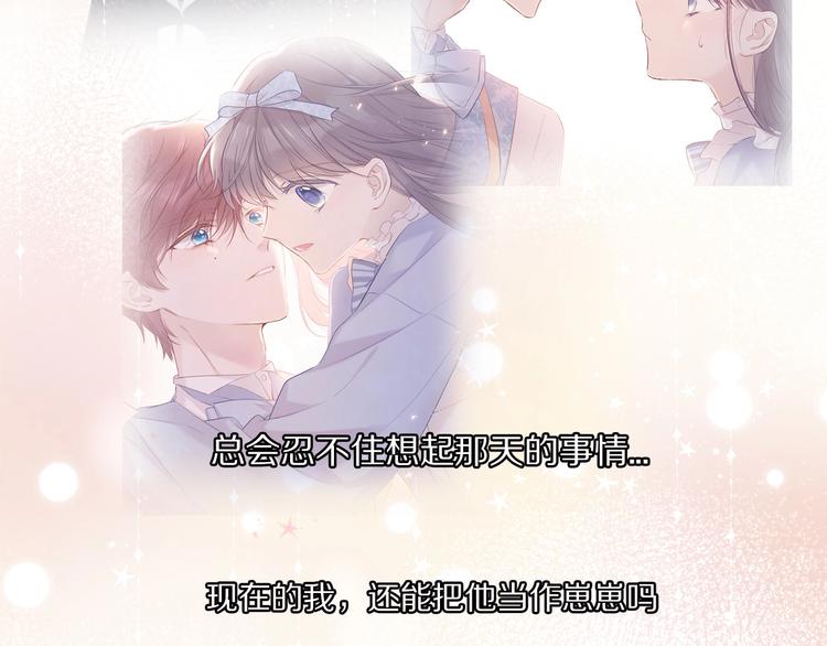 第32话 男友力63