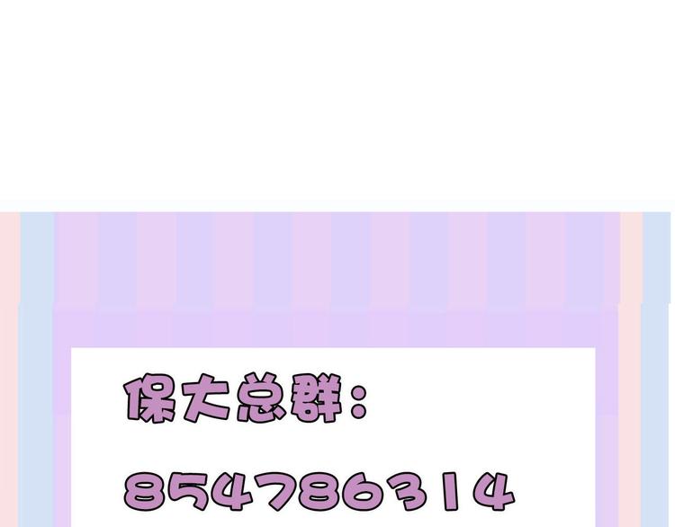 第72话 心动的信号131