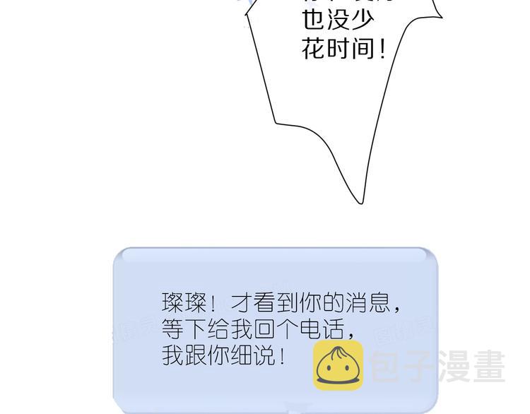 第43话 拍摄现场103