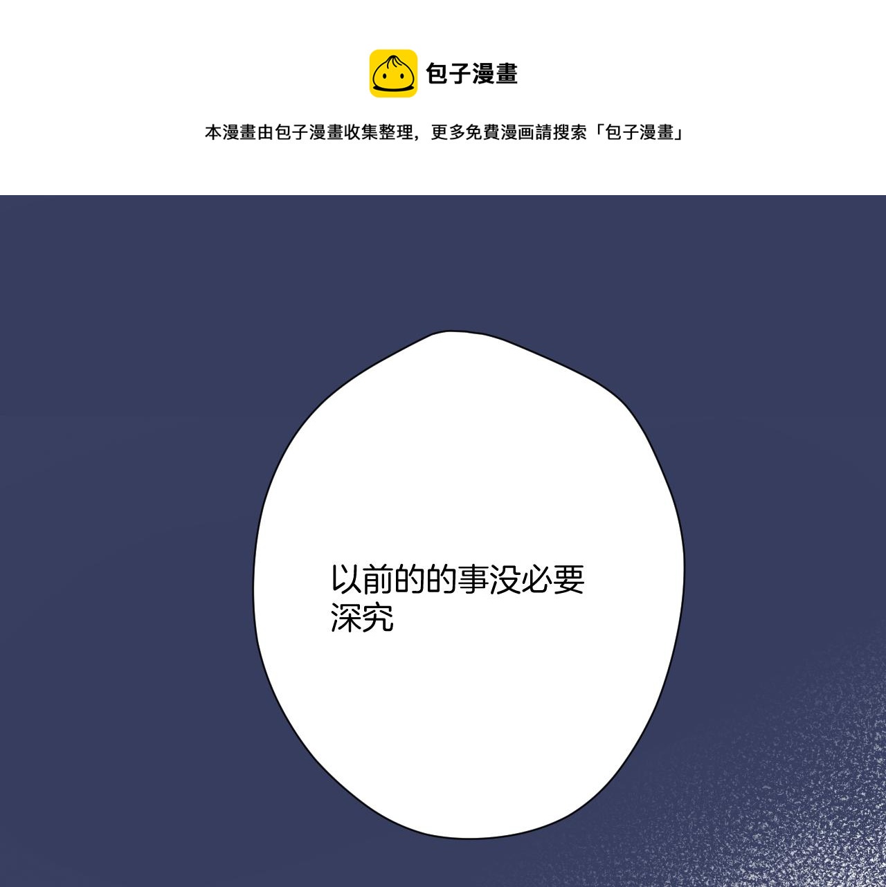 第121话 利己96