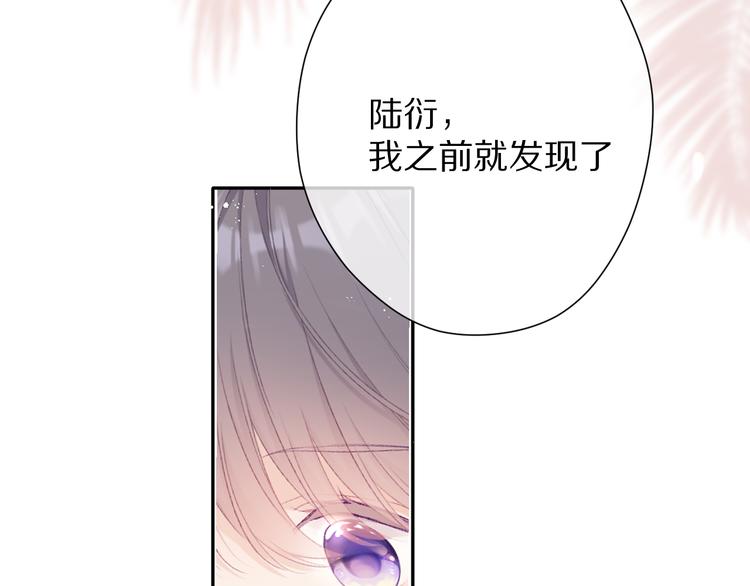 第70话 小丑竟是我自己26