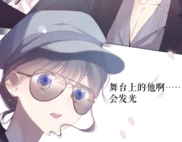 第85话 公开？80