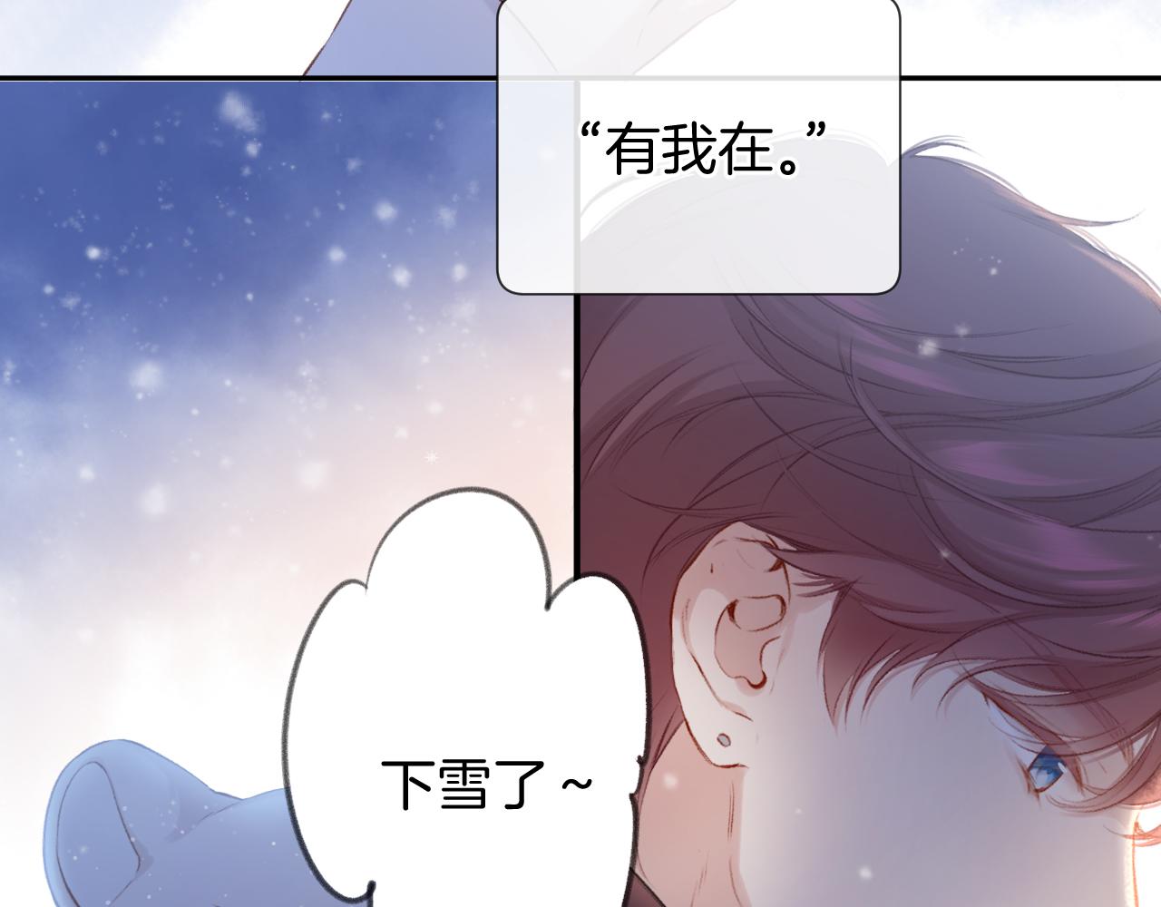第111话 初雪69