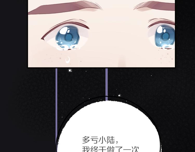 第3话 我要出道！101