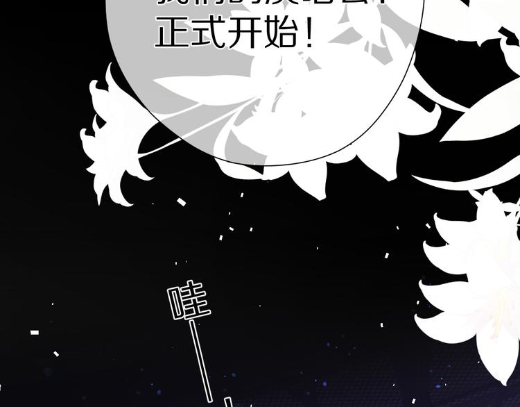 第85话 公开？76