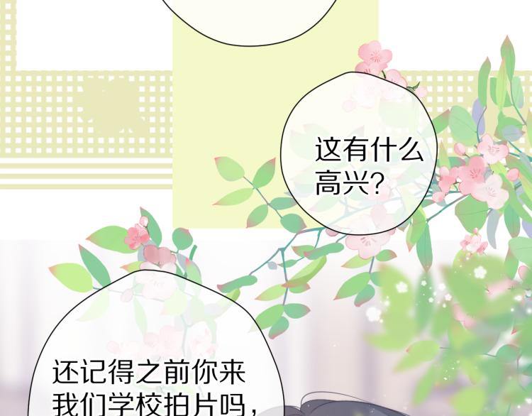 第87话 决心57