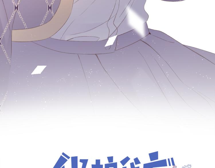 第53话 烟火下的告白9