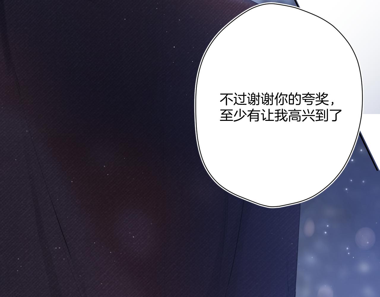 第116话 啵（下）95