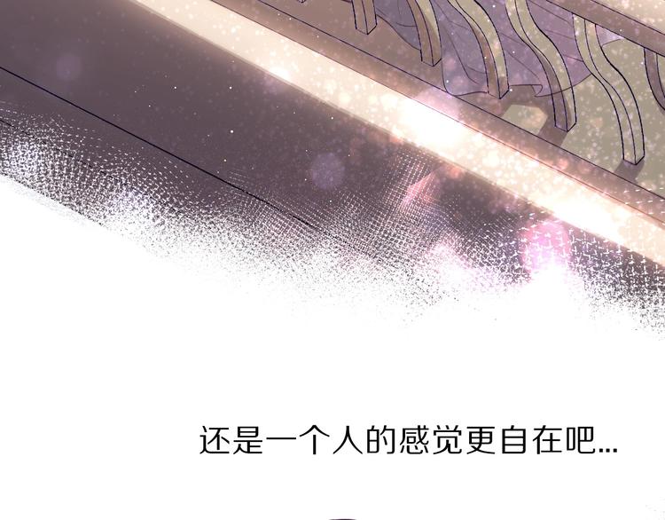 第18话 王之队长争夺赛96