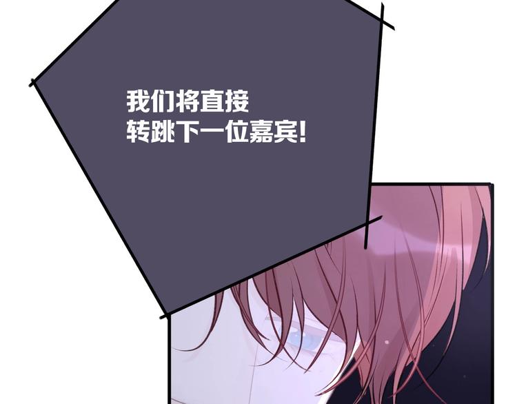 第5话 掉马甲了？54