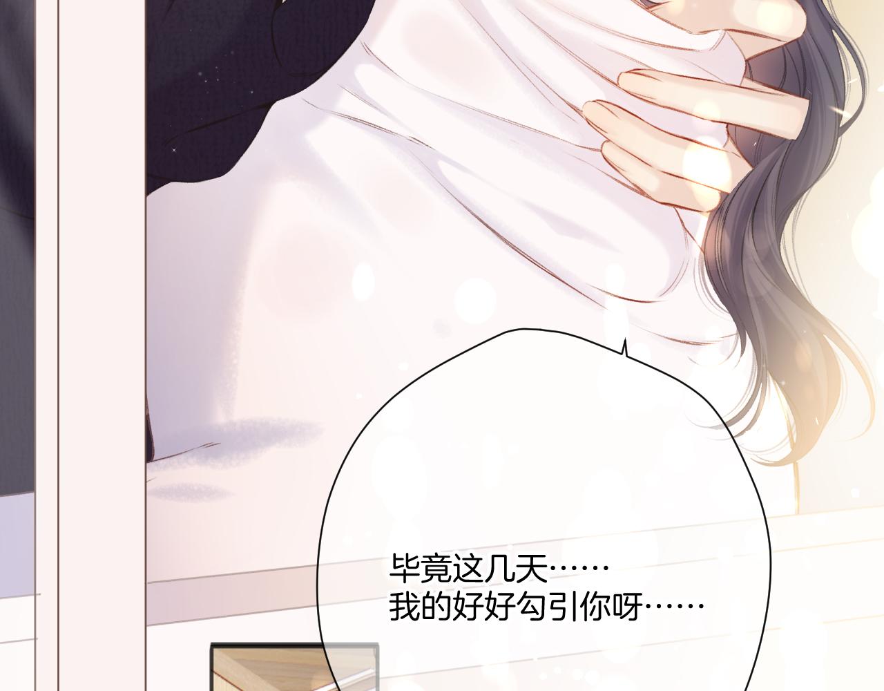 第135话 报酬75