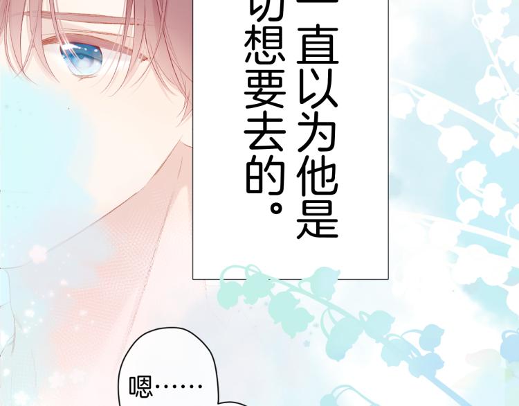 第93话 等我47