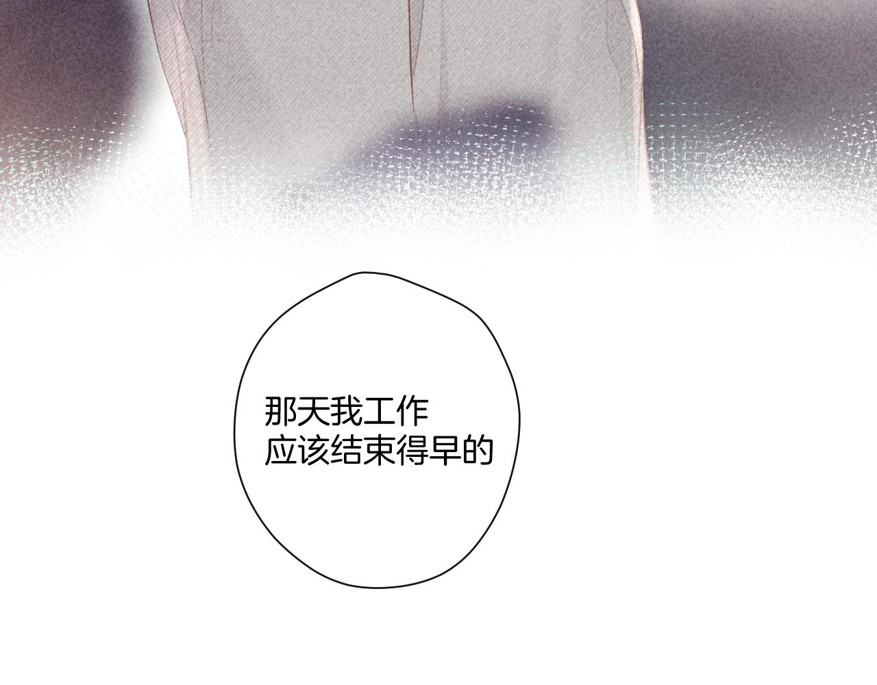 第107话 沉落54