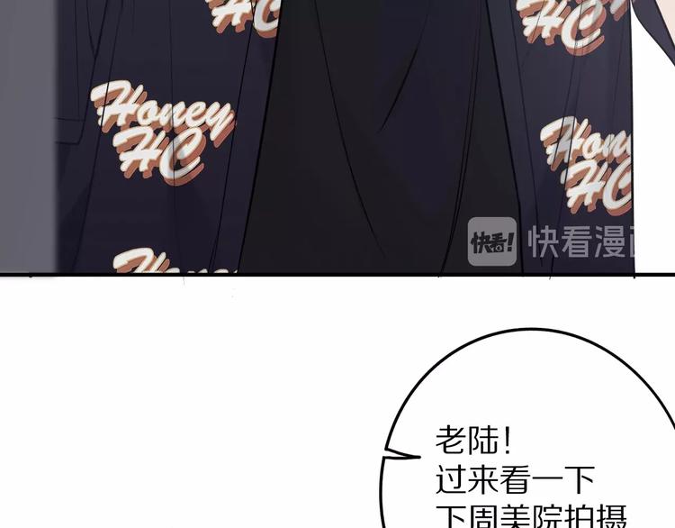 第7话 那个雨天101