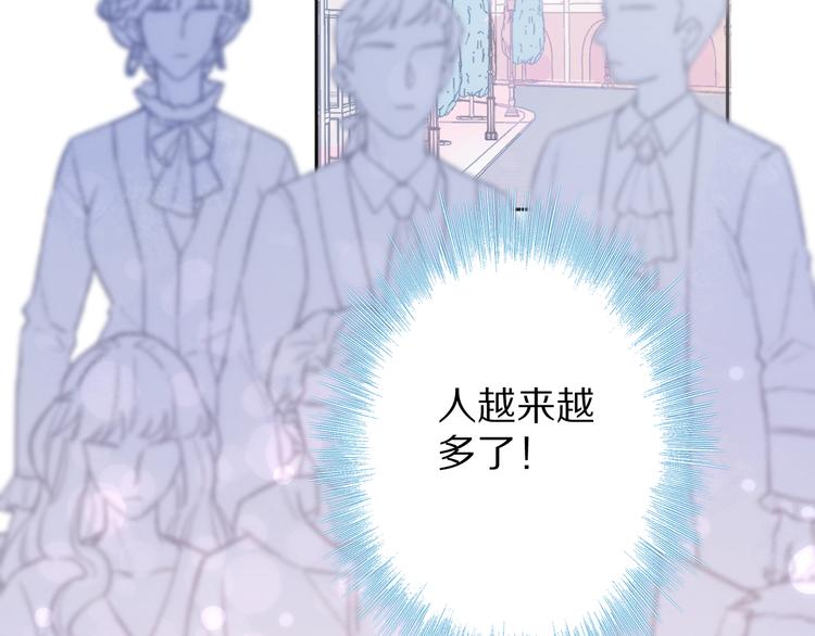 第52话 我喜欢她91