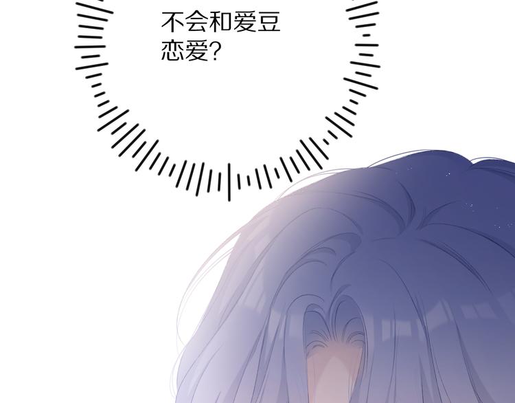 第69话 他的拒绝13