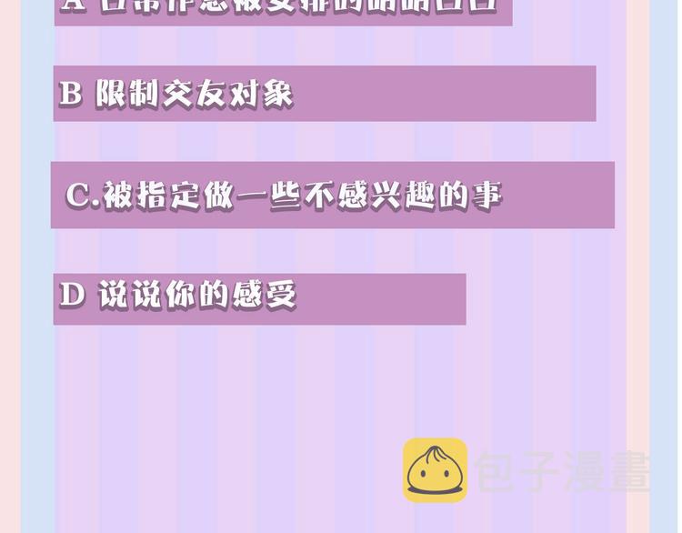 第38话 父亲144