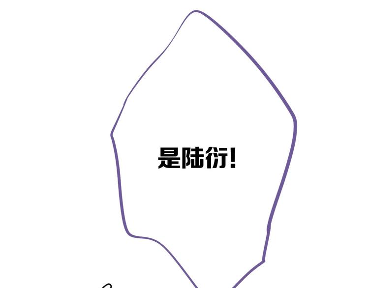 第5话 掉马甲了？59