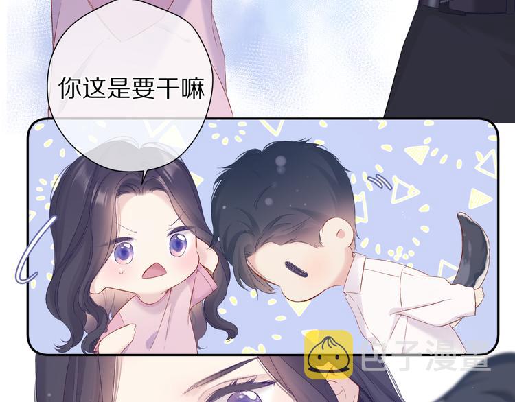 第91话 摸摸我吧~75