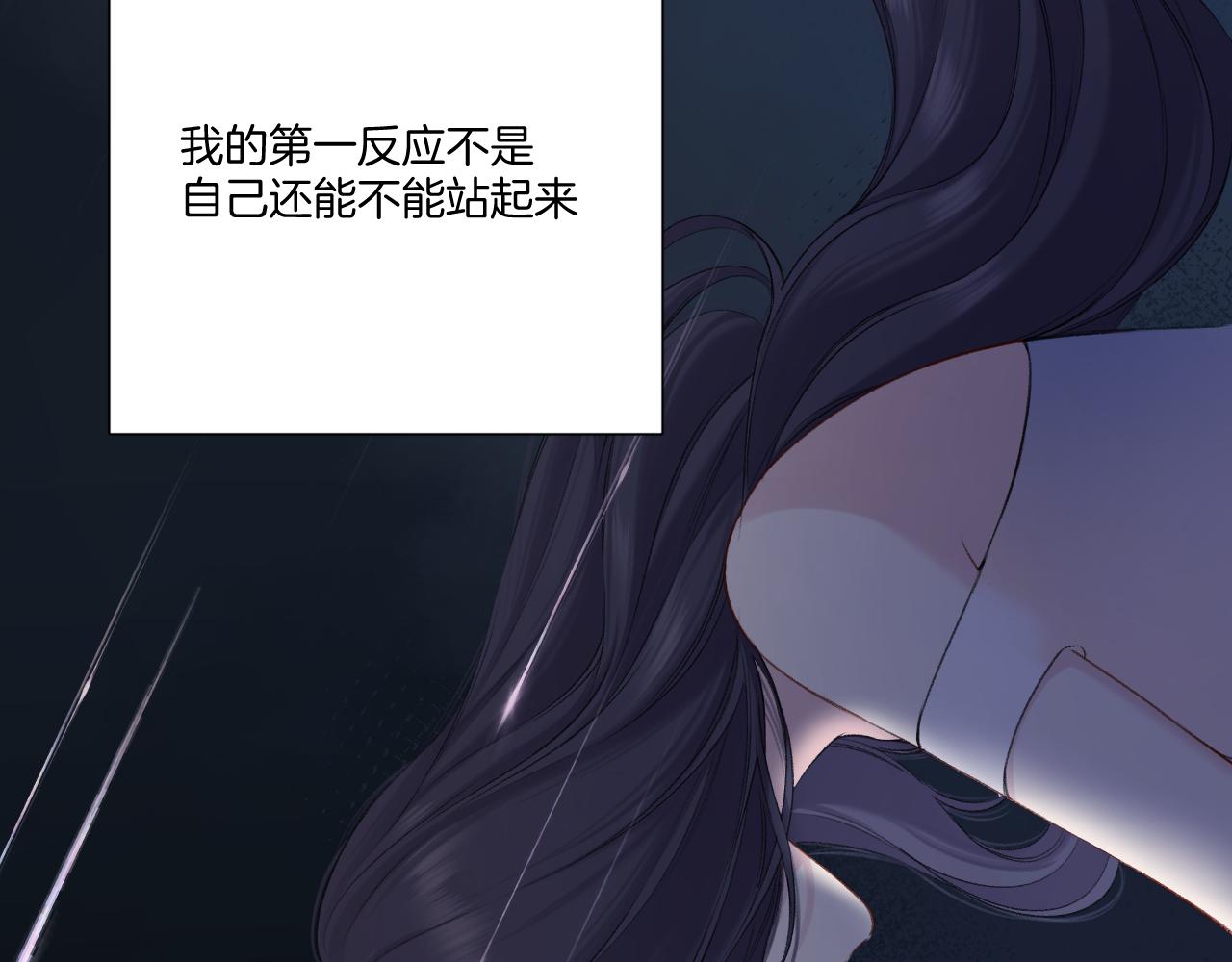 第123话 撒娇？24