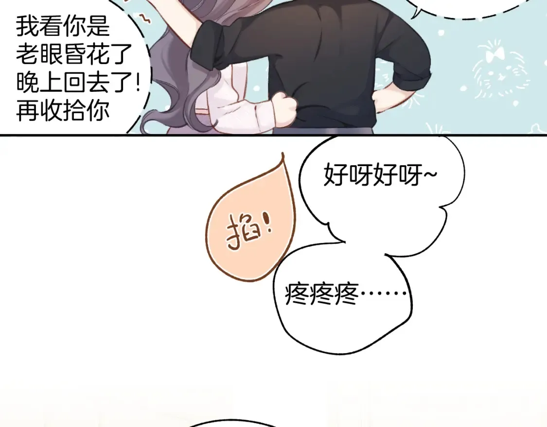 番外最终话 幸福217